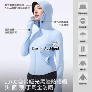 Beneunder Slim Up Cổ áo chống nắng Lady Summer Anti UV Ice Silk Sunshine Áo chống nắng Breathable Ultra Slim Thể thao ngoài trời Áo khoác mỏng cho người lớn trẻ em