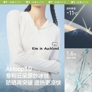 Beneunder Slim Up Cổ áo chống nắng Lady Summer Anti UV Ice Silk Sunshine Áo chống nắng Breathable Ultra Slim Thể thao ngoài trời Áo khoác mỏng cho người lớn trẻ em