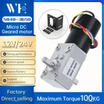 58480-3650 Worm Gear DC Motor 12V24V Trục ngắn đôi Mô-men xoắn cao 70KG.CM Với động cơ tự khóa phía trước và lùi 6RPM-470RPM Động cơ không chổi than có thể điều chỉnh — ảnh 1