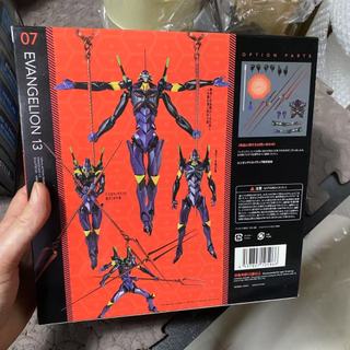 Revoltech Yamaguchi No. 136 Evangelion Unit-13 Hình Pvc
