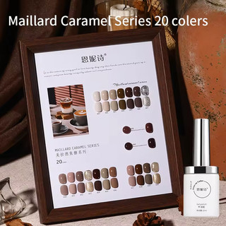 ANNIES Sơn Móng Tay Màu Nguyên Chất 12ml Sơn Móng Tay Màu Nâu Gel Sơn Móng Tay 20 Màu Móng Tay