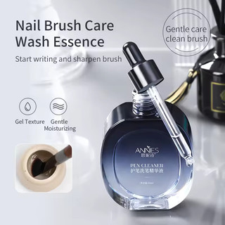 ANNIES Brush Cleaner Phototherapy Pen Cleaner Nail Shop Chuyên dụng 50ml