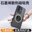 Dành Cho VIVO IQOO Z10X Z9 Z10 Turbo Pro Turbo + 5G Vỏ Trong Suốt Graphene Tản Nhiệt Vỏ PC Chống Sốc Vỏ Từ Tính