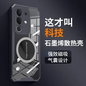 Dành Cho VIVO IQOO Z10X Z9 Z10 Turbo Pro Turbo + 5G Vỏ Trong Suốt Graphene Tản Nhiệt Vỏ PC Chống Sốc Vỏ Từ Tính