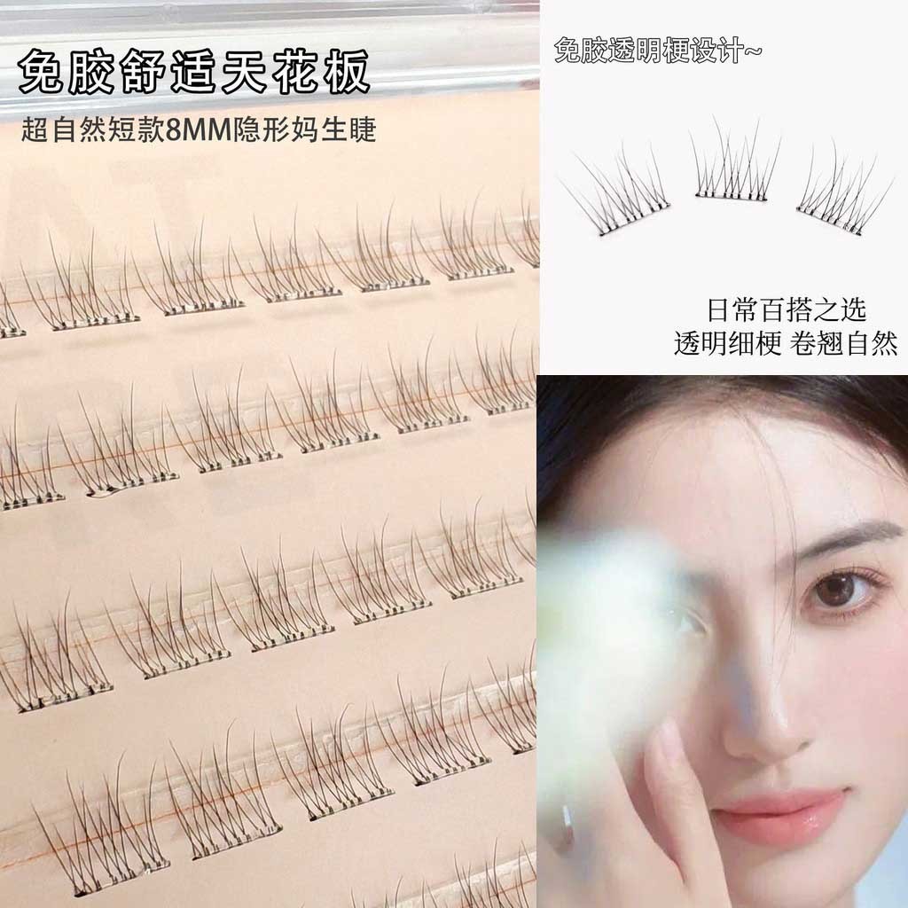 Lông mi giả tự dính Thân cây trong suốt mỏng tự nhiên Lông mi đơn cụm