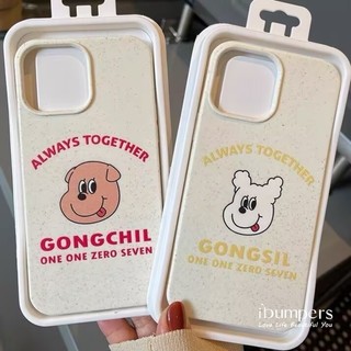 ibumpers Ốp Điện Thoại iPhone Đơn Giản Hoạt Hình Dễ Thương Họa Tiết Chó Con Cho IPhone 16 15 14 12 13 11 Pro Max IP 7 8 Plus X XS XR Ốp Lưng Ống Hút Lúa Mì Phân Hủy Thân Thiện Với Môi Trường