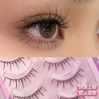 Lông mi một mảnh hướng dương Thân trong suốt Mô phỏng tự nhiên Lông mi uốn cong