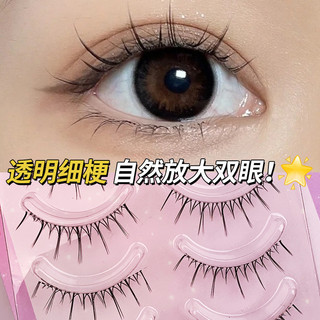 Lông mi một mảnh hướng dương Thân trong suốt Mô phỏng tự nhiên Lông mi uốn cong