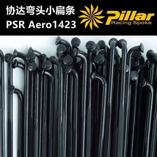 1 Chiếc Pilla Nhỏ Dẹt Nói PSR AERO 1423 Khuỷu Tay Đen P Nhãn Thép Không Gỉ Nói PQYK