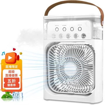 Quạt phun 5 lỗ Máy tạo độ ẩm usb Máy điều hòa làm mát, Mini Portable