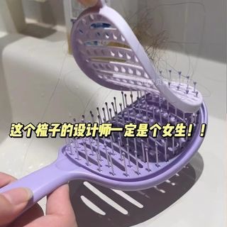 Lược Thiết Kế Lược Này Của Lược Phải Là Một Cô Gái Tự Làm Sạch Sườn Lược Hộ Gia Đình Lông Tơ Cao Đầu Lâu Dụng Cụ Tiện Dụng