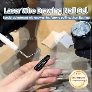 ANNIES Carat Trắng Flash Gel vẽ móng tay, rửa miễn phí, mật độ cao, co giãn, keo kim cương, quang trị liệu, nghệ thuật làm móng cho tiệm