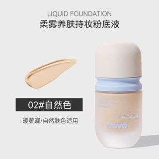 NOVO Liquid Foundation 30g - Dầu kiểm soát chống nước màu khóa 12H Bảo hiểm toàn diện Trang điểm mặt mờ tự nhiên 6498