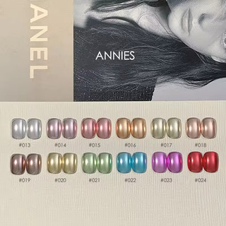ANNIES Magic Mirror Phấn 0,5g Đi kèm với Bột Chà Silicone Nhiều Màu Tùy Chọn Gương Aurora Powder