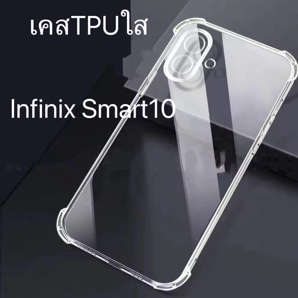 [Hàng có sẵn] Ốp điện thoại trong suốt mềm chống sốc 4in1 Infinix Smart 10 cho Infinix Smart9 Smart 8 Smart10 Plus Phim kính cường lực Phim phim và ống kính và phim mặt sau