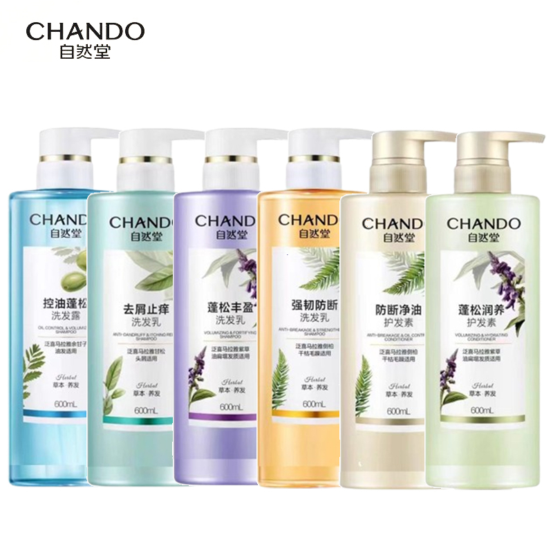 Dầu Gội CHANDO Mới Chống Gàu Kiểm Soát Dầu Dưỡng Ẩm Mạnh Chống Ngứa ...