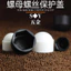 Chất Liệu PE Hex Nut Bolt Mũ Bảo Vệ Nhựa Trang Trí Bên Ngoài Lục Giác Vít Nắp Bảo Vệ Mũ Đai Ốc Nắp Vít Tay Bảo Vệ Đầu Nắp Vít