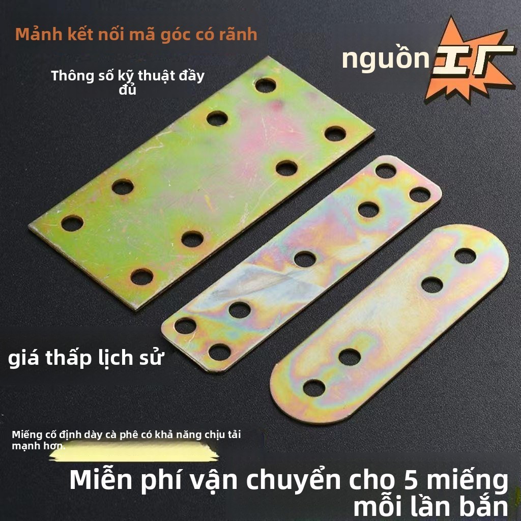 Phần kết nối, phần sắt thẳng, phần sắt cố định đồ nội thất, phần sắt kết nối, khung góc thẳng CBDE