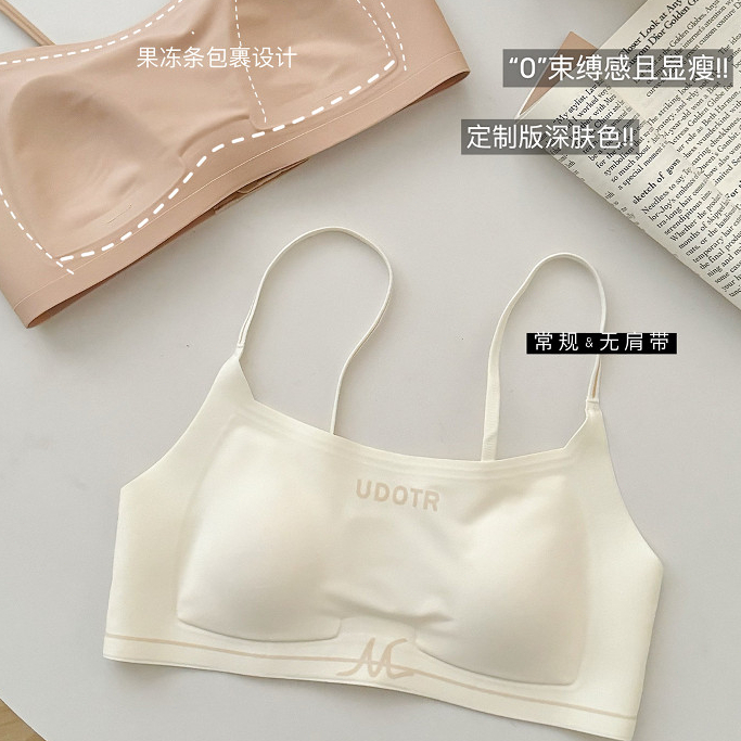 Quần Lót Liền Mạch Nữ Phong Cách Mỏng Tập Hợp Ống Vô Hình Top Áo Ngực Siêu Mỏng