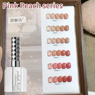 ANNIES Màu Khỏa Thân Sơn Móng Tay Màu Đào 16ml Spring Base Color UV Gel