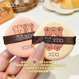 XIXI 2 Miếng Bọt Biển Trang Điểm Đệm Không Khí - Mềm Co Giãn Khô Ướt Sử Dụng Kép Di Động Họa Tiết Gấu Dễ Thương Kem Nền Puff XX-03