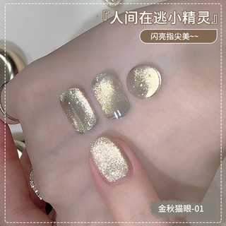 ANNIES Set Sơn móng tay 3 màu Gel vàng từ tính, nam châm miễn phí + bút