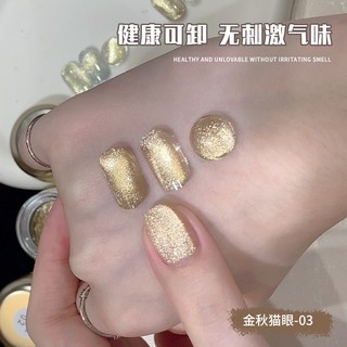 ANNIES Set Sơn móng tay 3 màu Gel vàng từ tính, nam châm miễn phí + bút
