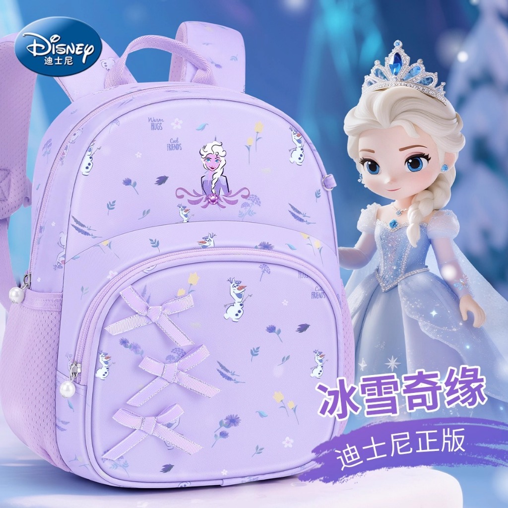 Công Chúa Elsa Mẫu Giáo Schoolbag Bé Gái Trẻ Em Ba Lô Cho Bé Chuyên Dụng Elsa Ba Lô Nhập Học 3 Tuổi Lớp Nhỏ