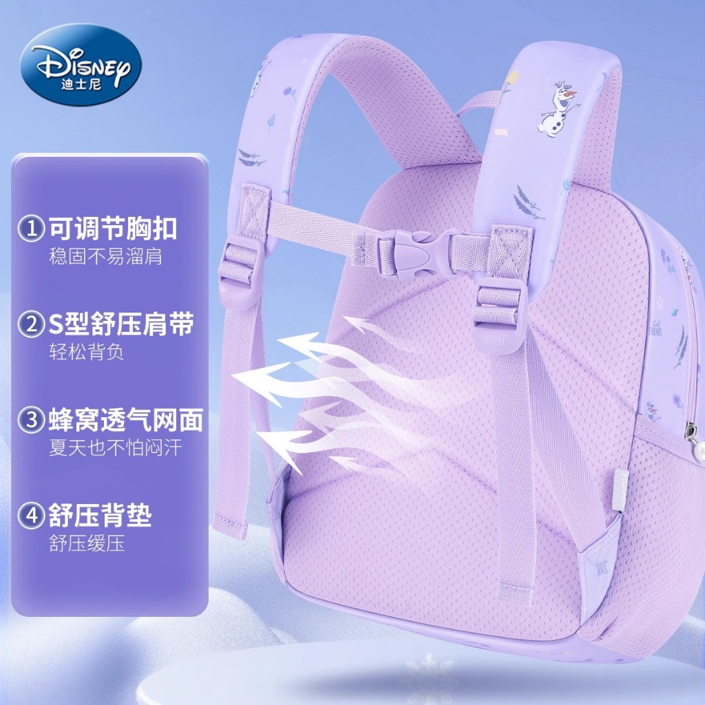 Công Chúa Elsa Mẫu Giáo Schoolbag Bé Gái Trẻ Em Ba Lô Cho Bé Chuyên Dụng Elsa Ba Lô Nhập Học 3 Tuổi Lớp Nhỏ