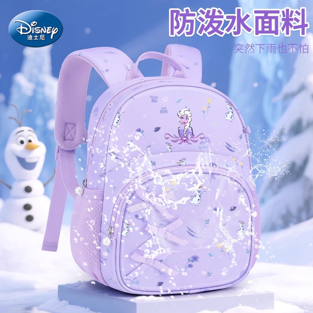 Công Chúa Elsa Mẫu Giáo Schoolbag Bé Gái Trẻ Em Ba Lô Cho Bé Chuyên Dụng Elsa Ba Lô Nhập Học 3 Tuổi Lớp Nhỏ