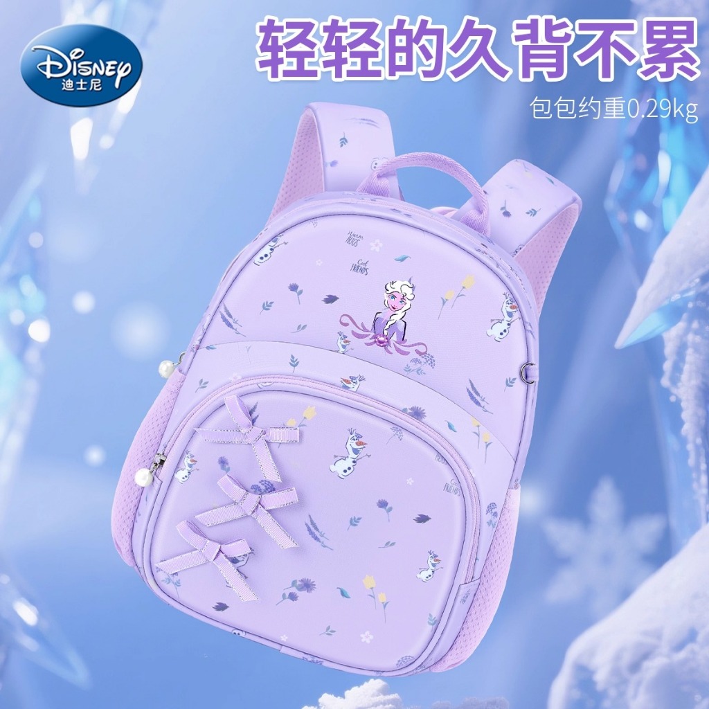 Công Chúa Elsa Mẫu Giáo Schoolbag Bé Gái Trẻ Em Ba Lô Cho Bé Chuyên Dụng Elsa Ba Lô Nhập Học 3 Tuổi Lớp Nhỏ