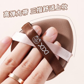 XIXI Foundation Makeup Sponge Có Hộp Bảo Quản - Mềm Co Giãn Khô Ướt Sử Dụng Kép Di Động Dễ Thương Gấu Mỹ Phẩm Puff Set XX-05