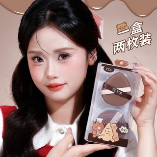 XIXI Foundation Makeup Sponge Có Hộp Bảo Quản - Mềm Co Giãn Khô Ướt Sử Dụng Kép Di Động Dễ Thương Gấu Mỹ Phẩm Puff Set XX-05