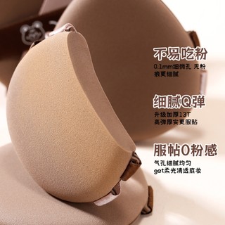 XIXI Foundation Makeup Sponge Có Hộp Bảo Quản - Mềm Co Giãn Khô Ướt Sử Dụng Kép Di Động Dễ Thương Gấu Mỹ Phẩm Puff Set XX-05