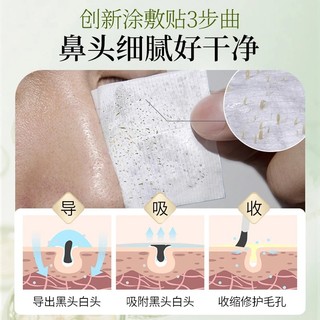 [Sẵn sàng] Chiết xuất tre RUOFU Loại bỏ mụn đầu đen Dải mũi Bộ 3 món Làm sạch nhẹ nhàng Loại bỏ mụn đầu đen Lỗ chân lông bị tắc nghẽn Dung dịch chiết xuất mặt nạ mũi mụn