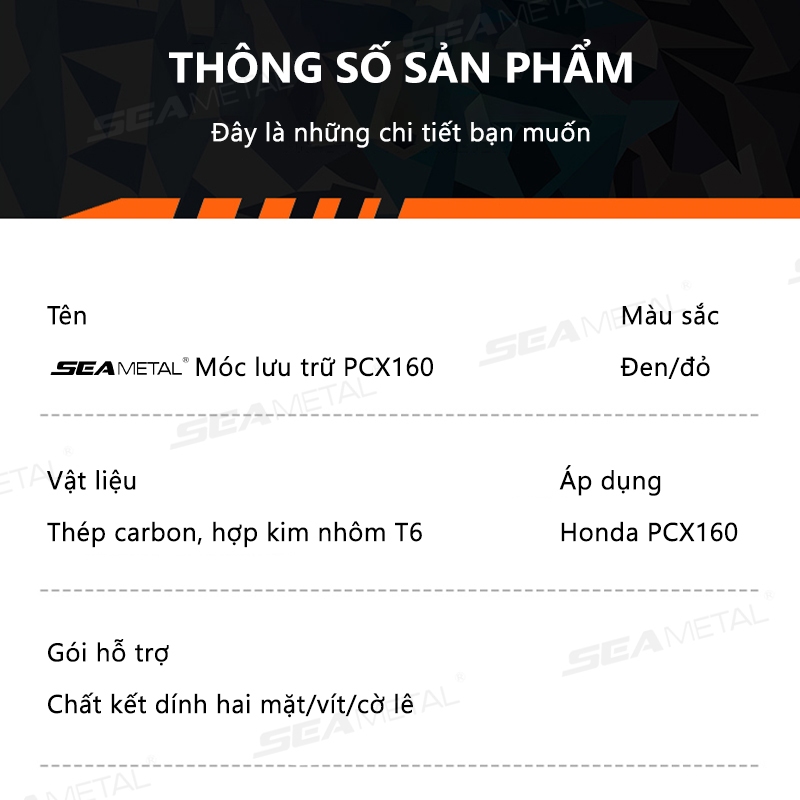 SEAMETAL Honda PCX160 Sửa đổi Móc đôi bằng thép không gỉ Móc lưu trữ Hành lý Phụ kiện xe máy