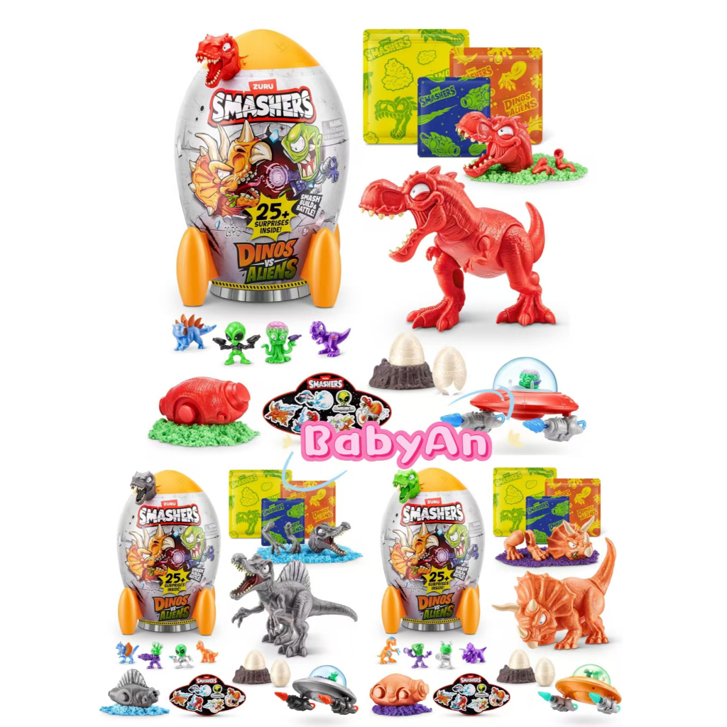 Smashers Dino vs Aliens Medium (Triceratops, Spinosaurus, T-REX) của ZURU, Đồ chơi trứng có thể đập được cho bé trai