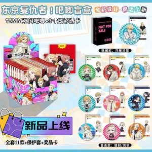 Naruto Hakuouki Tokyo Revengers Diabolik Lovers Miễn phí! Spy × Family Haikyuu BlueLock JJK Anime Hình Huy Hiệu Hộp Mù Bộ Thẻ PVC