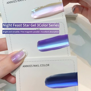 ANNIES Gel Móng Mắt Mèo Đổi Màu Ngân Hà/Mắt Mèo Tím Ngân Hà Chuyên Nghiệp Dòng Ngân Hà 5g