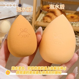Bộ Trứng Làm Đẹp XIXI - Mềm Mại Thân Thiện Với Da Không Ăn Bột Trang Điểm Puff Khô Ướt Kép Kem Nền Mỹ Phẩm Xốp XX-02