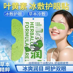 Lutein Ice Compress Eye Mask Làm mát cảm giác Giảm mỏi mắt Acupoint Nén lạnh Hydrogel Chăm sóc mắt dùng một lần Chăm sóc mắt
