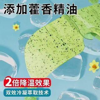 [Mua 1 tặng 1, 5 cái / gói] Lutein Ice Compress Eye Mask Làm mát cảm giác Giảm mỏi mắt Acupoint Nén lạnh Hydrogel Chăm sóc mắt dùng một lần Chăm sóc mắt