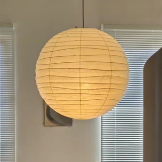 AIMI Đèn Lồng Giấy Tròn Đèn Chùm Giấy Gạo Cổ Điển Phong Cách Nhật Bản Đèn Trang Trí Phong Cách Wabi-sabi Thích Hợp Cho Nhà Hàng Nhà Bếp Phòng Khách Phòng Ngủ