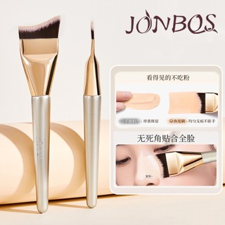 Bàn chải nền hình vòng cung Jonbos - Đặc biệt dành cho nghệ sĩ trang điểm Nhẹ Bảo hiểm toàn mặt Công cụ trang điểm dạng lỏng J132