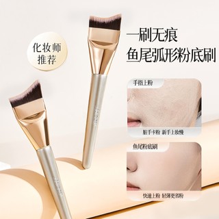 Bàn chải nền hình vòng cung Jonbos - Đặc biệt dành cho nghệ sĩ trang điểm Nhẹ Bảo hiểm toàn mặt Công cụ trang điểm dạng lỏng J132