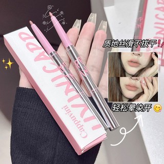 Bút Kẻ Môi AURA x Cappuvini | Tạo Viền Môi Chuẩn • Son Nude Phồng Môi • #B-CXB01