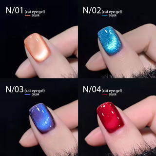 ANNIES Còn hàng Cat Eye Gel Ba Lan 4 màu sắc - Hiệu ứng Glitter Glass 8ml, Công cụ nghệ thuật móng tay miễn phí