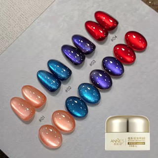 ANNIES Còn hàng Cat Eye Gel Ba Lan 4 màu sắc - Hiệu ứng Glitter Glass 8ml, Công cụ nghệ thuật móng tay miễn phí