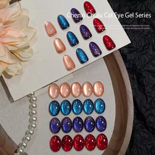 ANNIES Còn hàng Cat Eye Gel Ba Lan 4 màu sắc - Hiệu ứng Glitter Glass 8ml, Công cụ nghệ thuật móng tay miễn phí