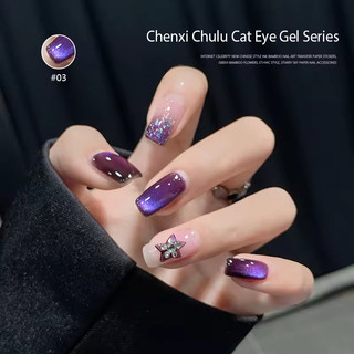 ANNIES Còn hàng Cat Eye Gel Ba Lan 4 màu sắc - Hiệu ứng Glitter Glass 8ml, Công cụ nghệ thuật móng tay miễn phí